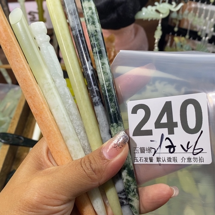 蛇纹石玉未镶嵌发饰❤️****