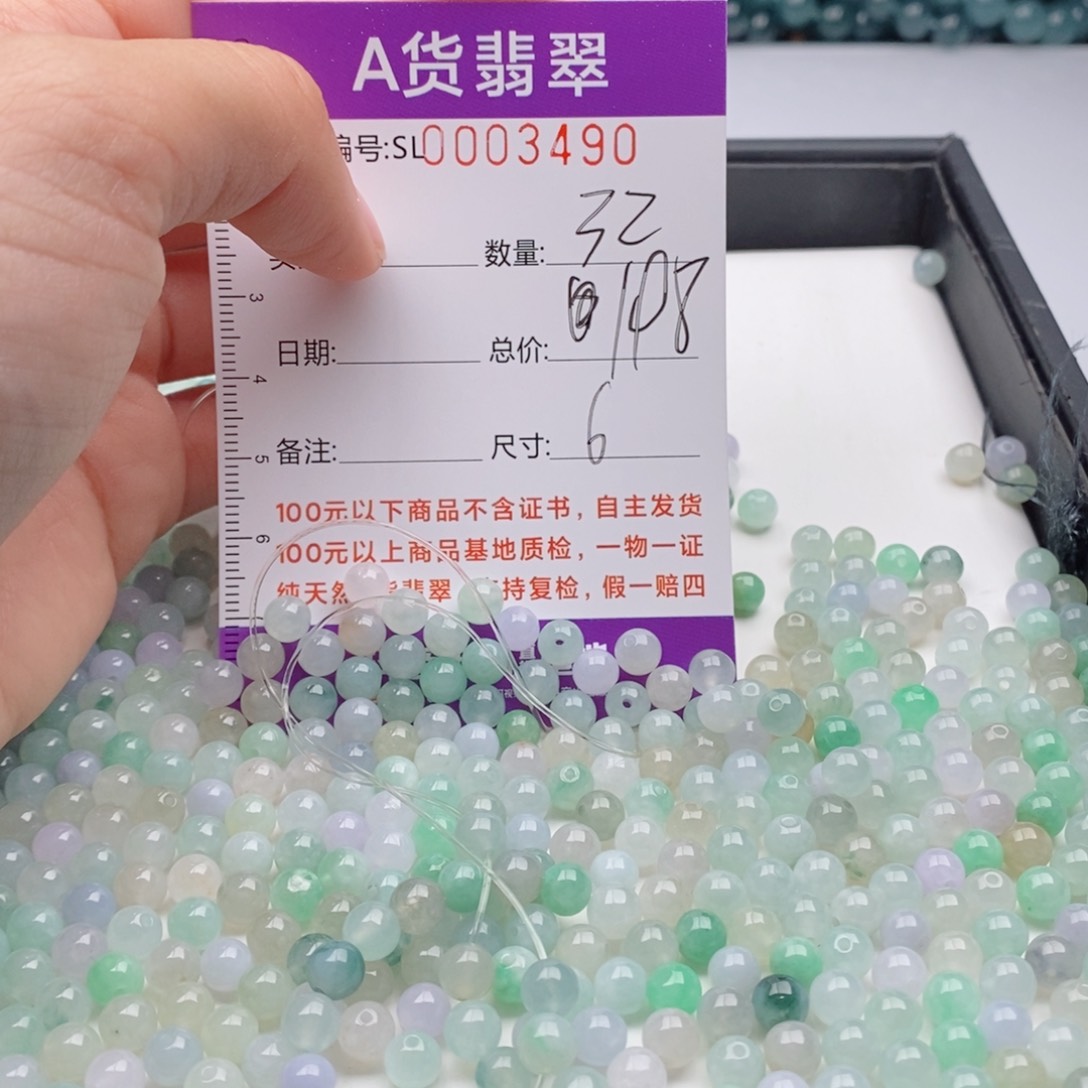 翡翠手链未镶嵌多样性发货散珠自选
