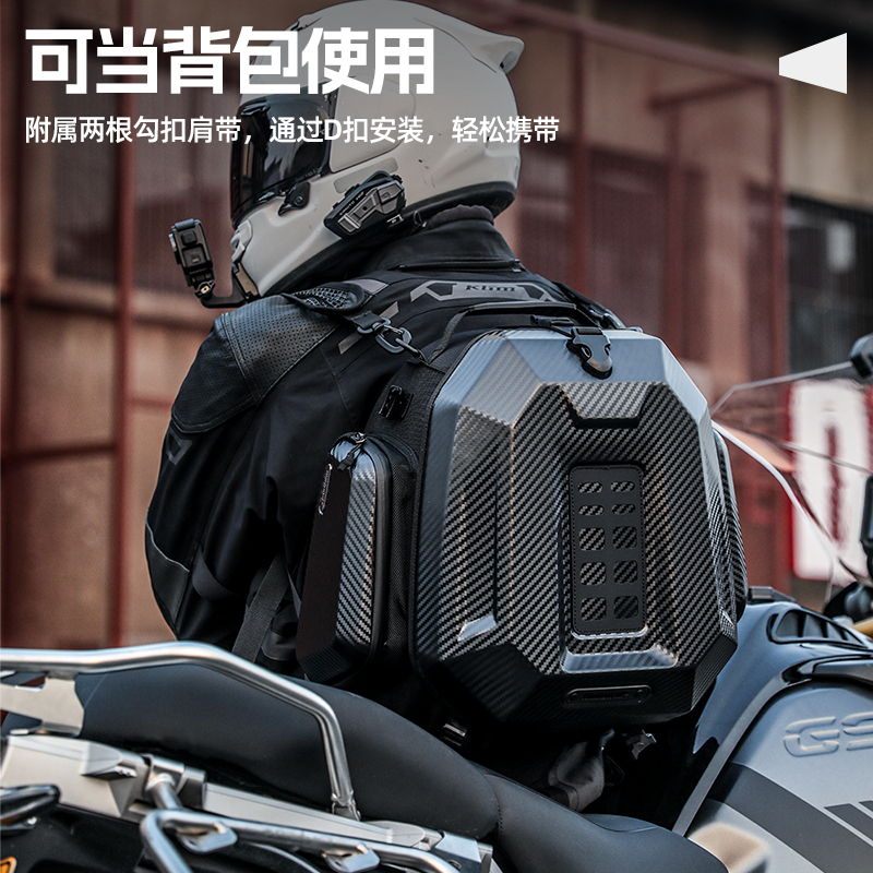 Rhinowalk犀牛摩托车包尾包头盔包尾箱后座包骑行包硬壳防水机车