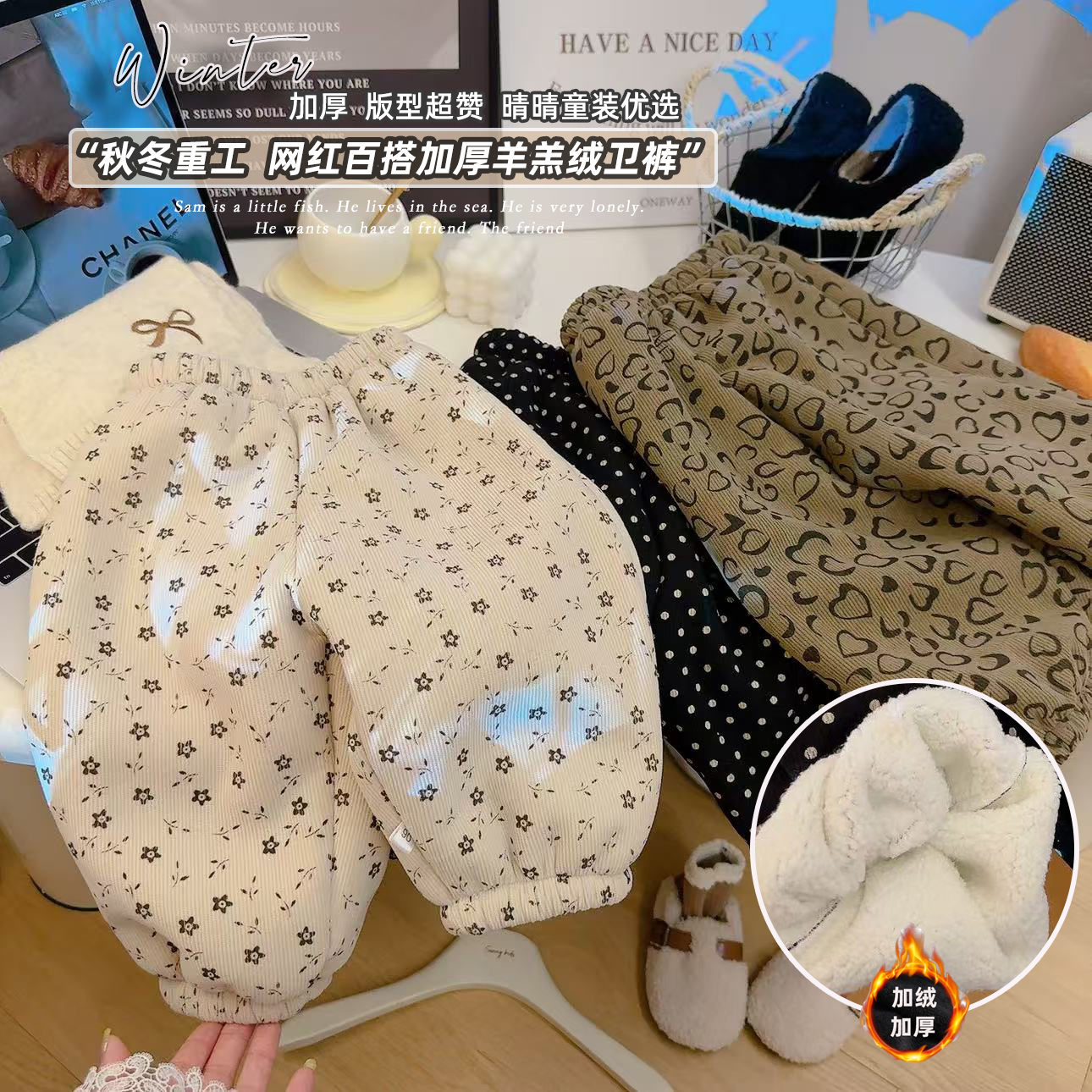 2025秋冬新款女童韩系加绒加厚裤子女宝宝加绒百搭休闲裤潮