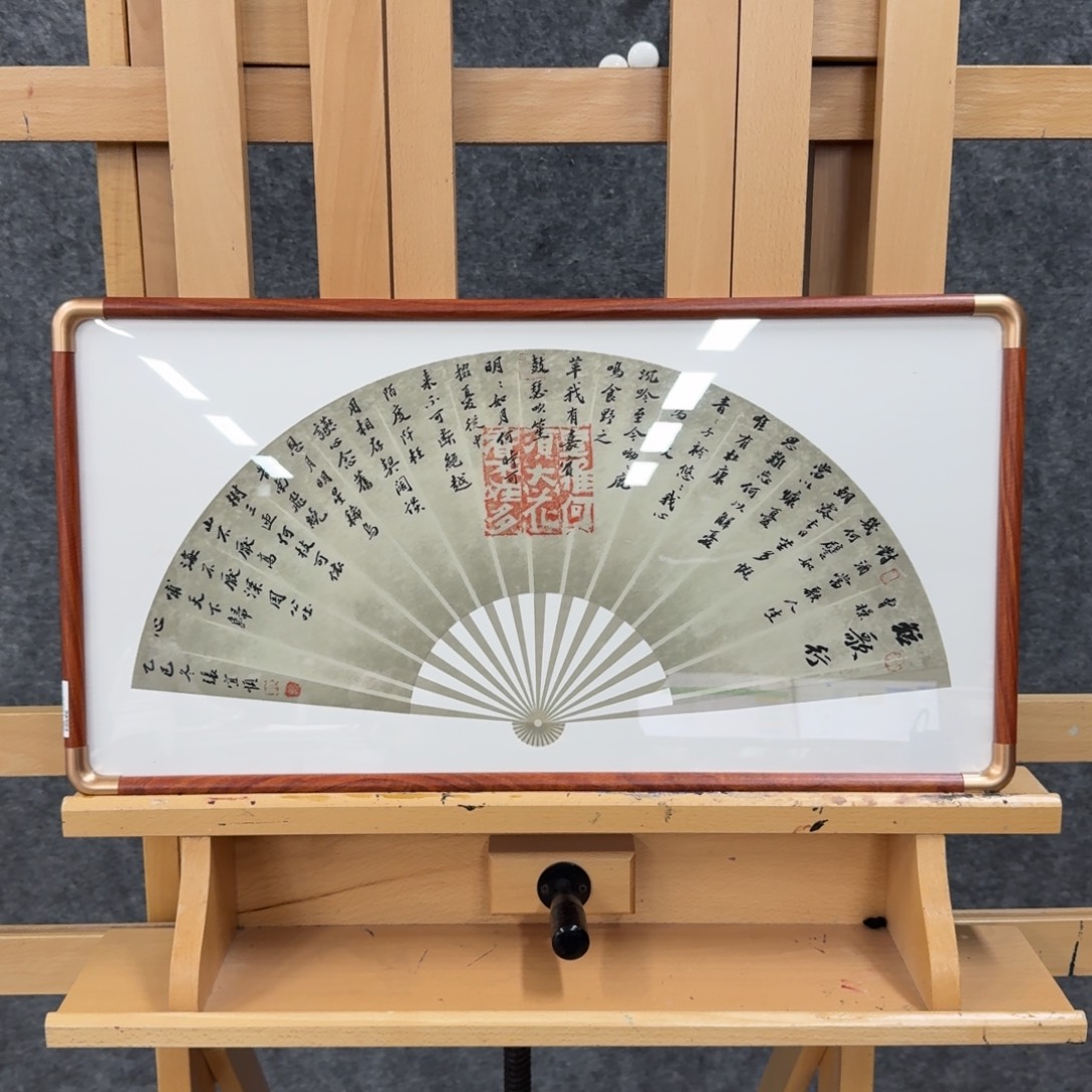 书法书法ZYS老师作品