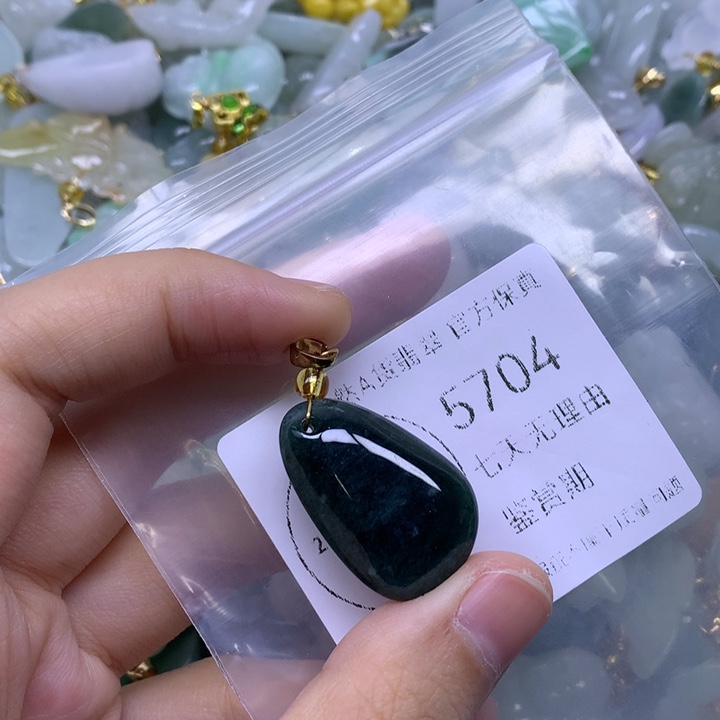 翡翠未镶嵌吊坠(不含链)
