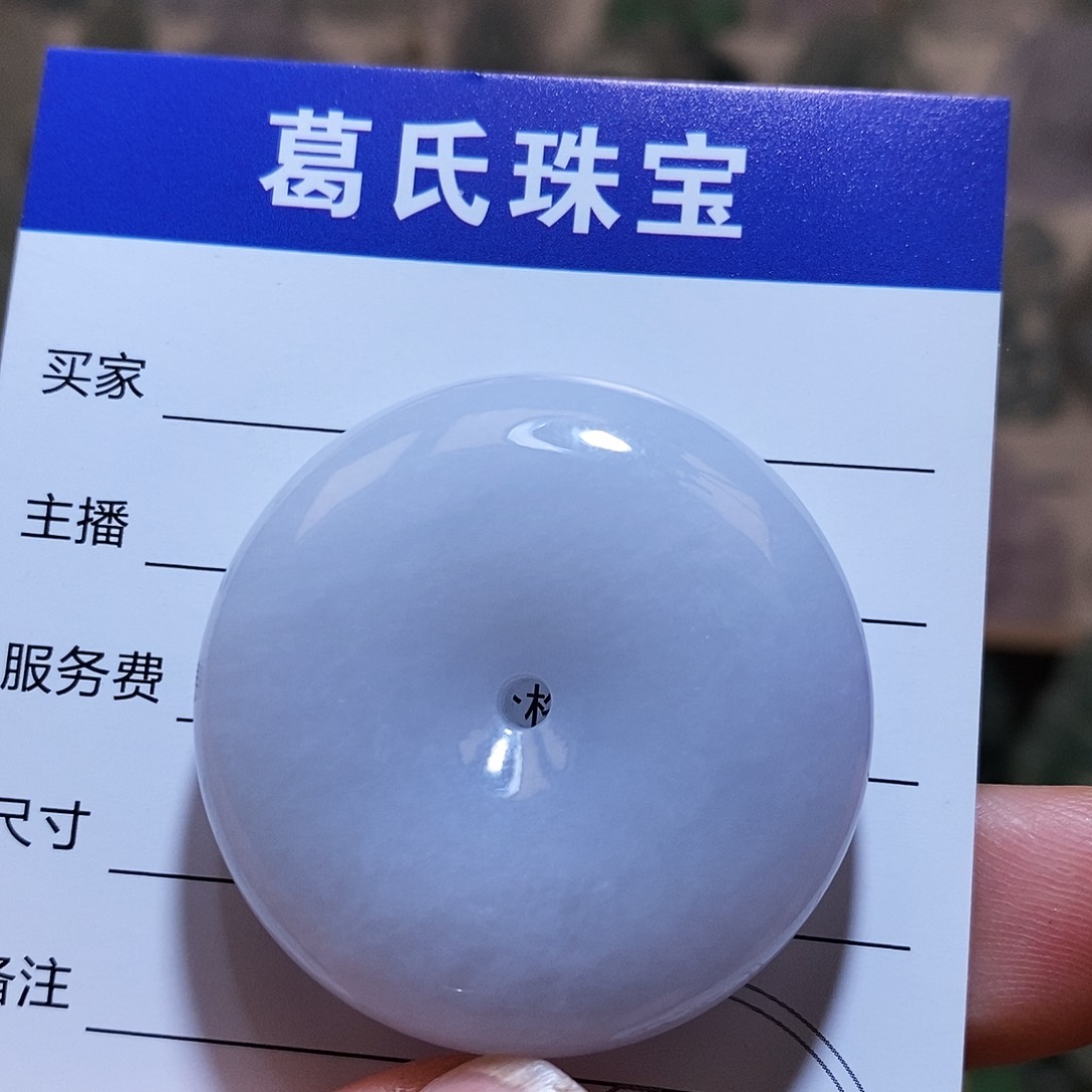 翡翠颈饰未镶嵌翡翠7