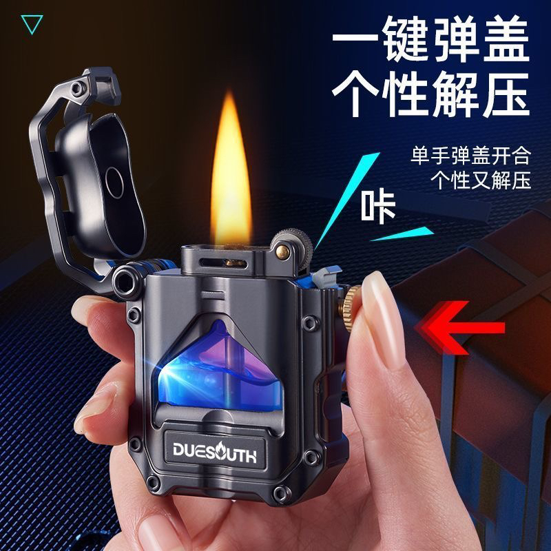 高档煤油打火机2025新款炫酷机甲透明发光油仓机械弹射耐用送男礼