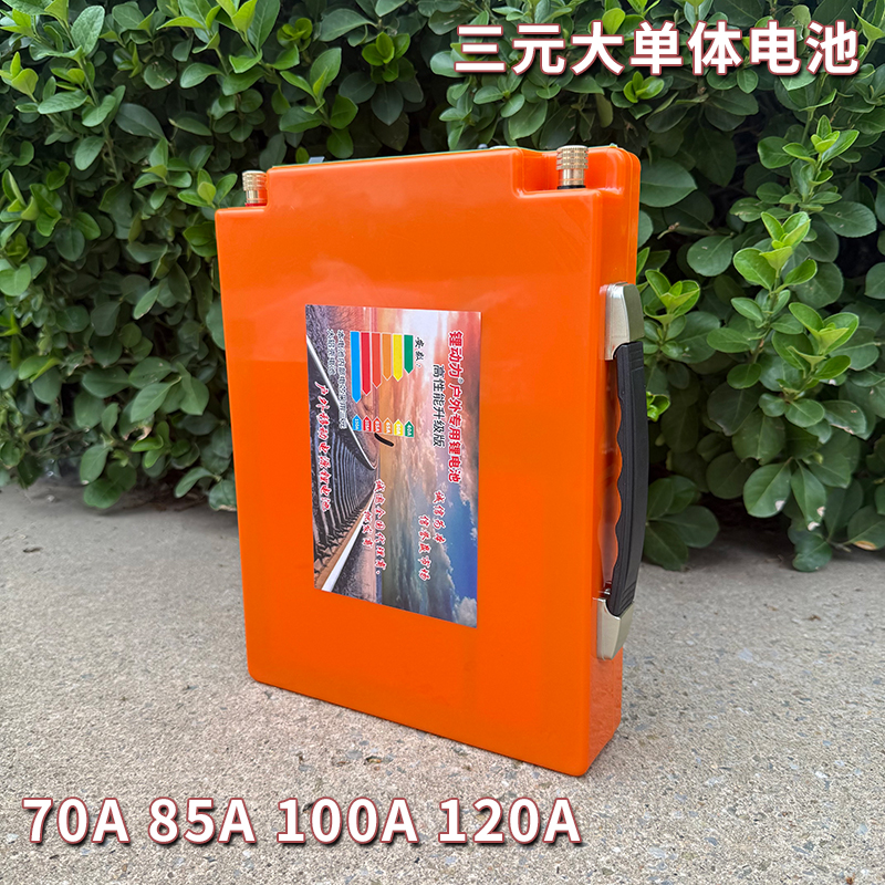 三元大单体锂电池12V大容量户外便携歼灭炮激光炮疝气灯外接电瓶