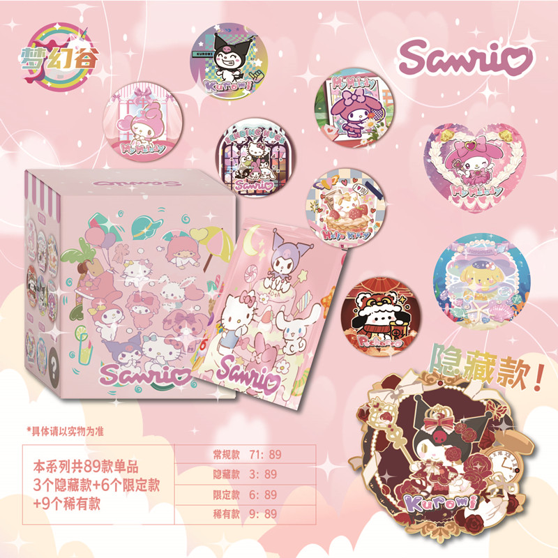 可可【拆盒】梦幻谷三丽鸥系列二创徽章吧唧 系列潮玩盲盒代拆