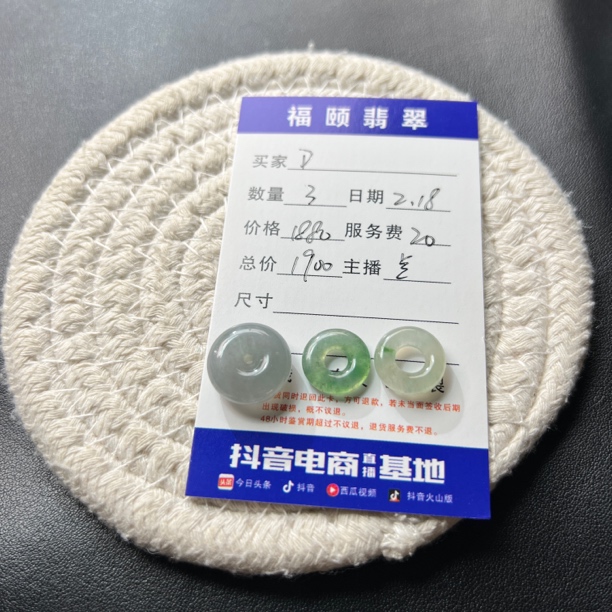 天然缅甸翡翠A货吊坠