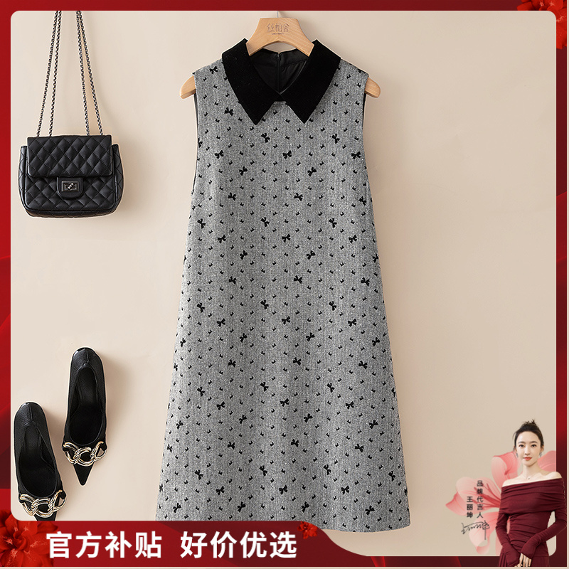 丝柏舍2025秋装新款女复古无袖中长气质撞色翻领连衣裙S43X9762L