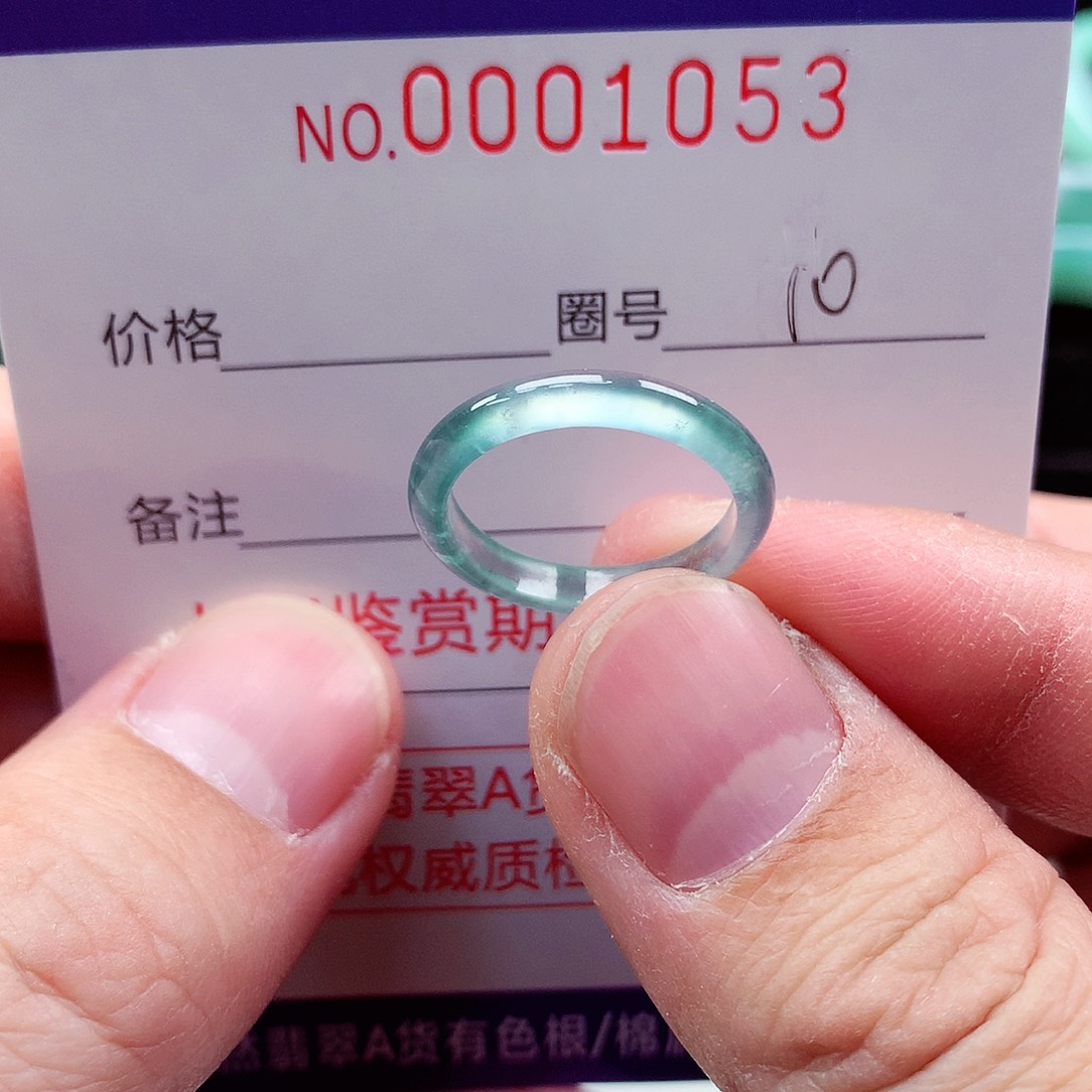 【闪购商品】翡翠戒指未镶嵌天然