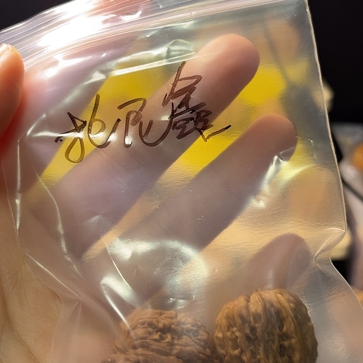 托***鑫吊坠文玩核桃团团