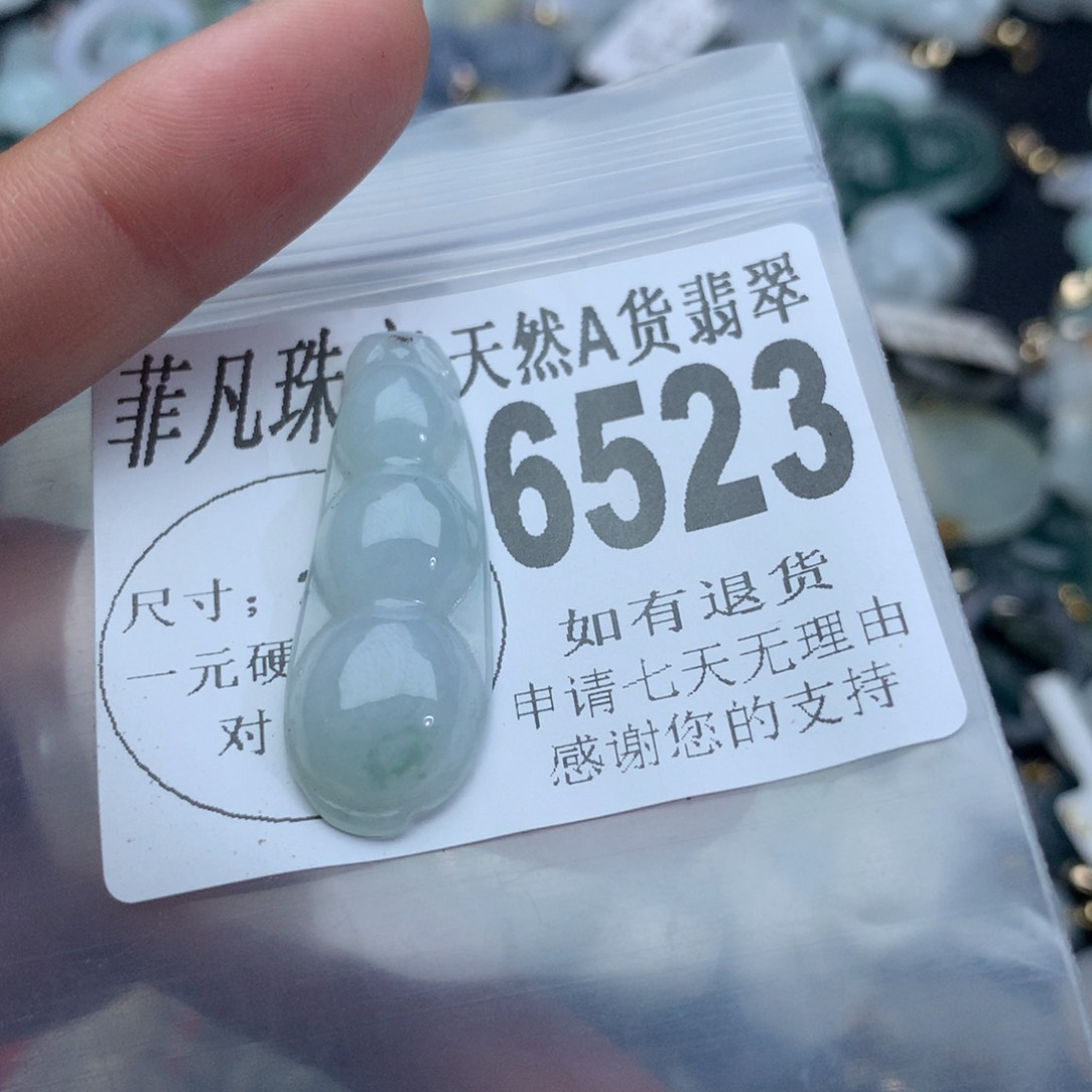 翡翠颈饰未镶嵌6523。