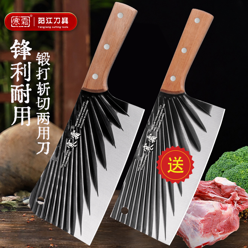 手工锻打镭射纹家用斩切两用刀切片刀菜刀厨房用锋利免磨刀具LYD