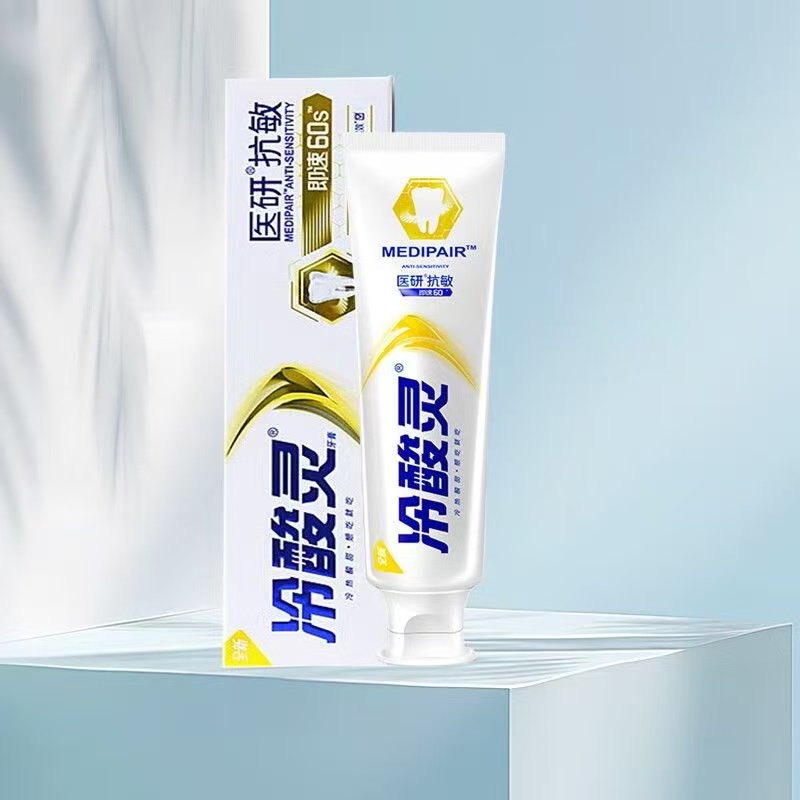 【2支】冷酸灵医研抗敏牙膏60g