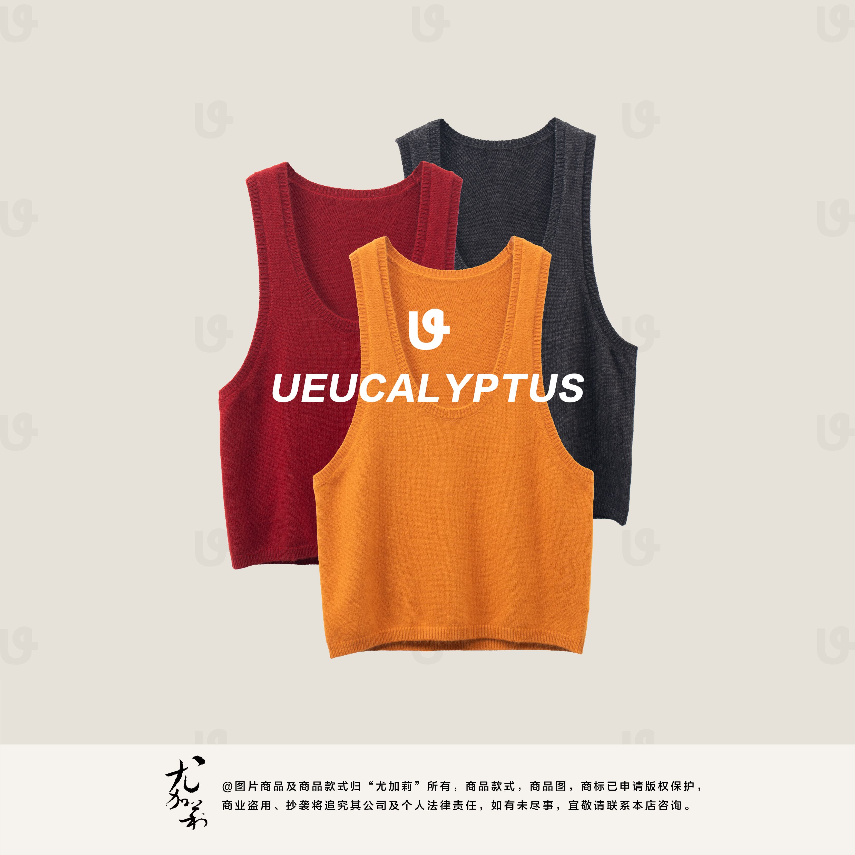 加莉精选【小浣熊马甲】百搭遮肉马甲背心-分码