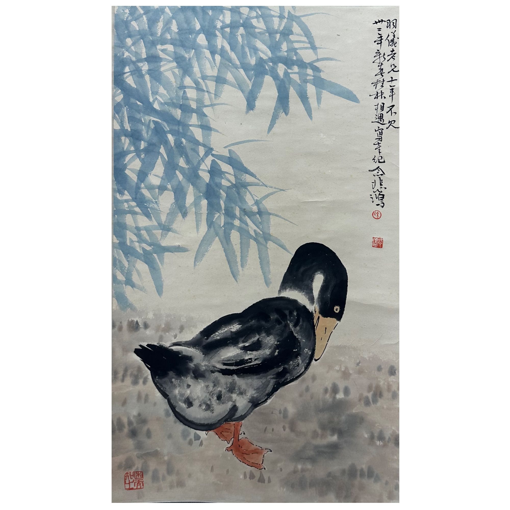 《鸭子》著录出版《笔墨春秋》P89-43X77cm