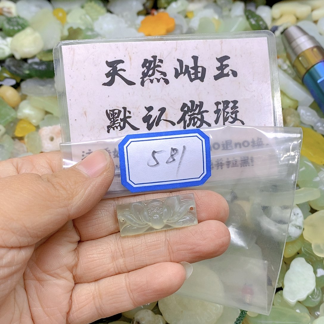 蛇纹石玉颈饰足金镶嵌581