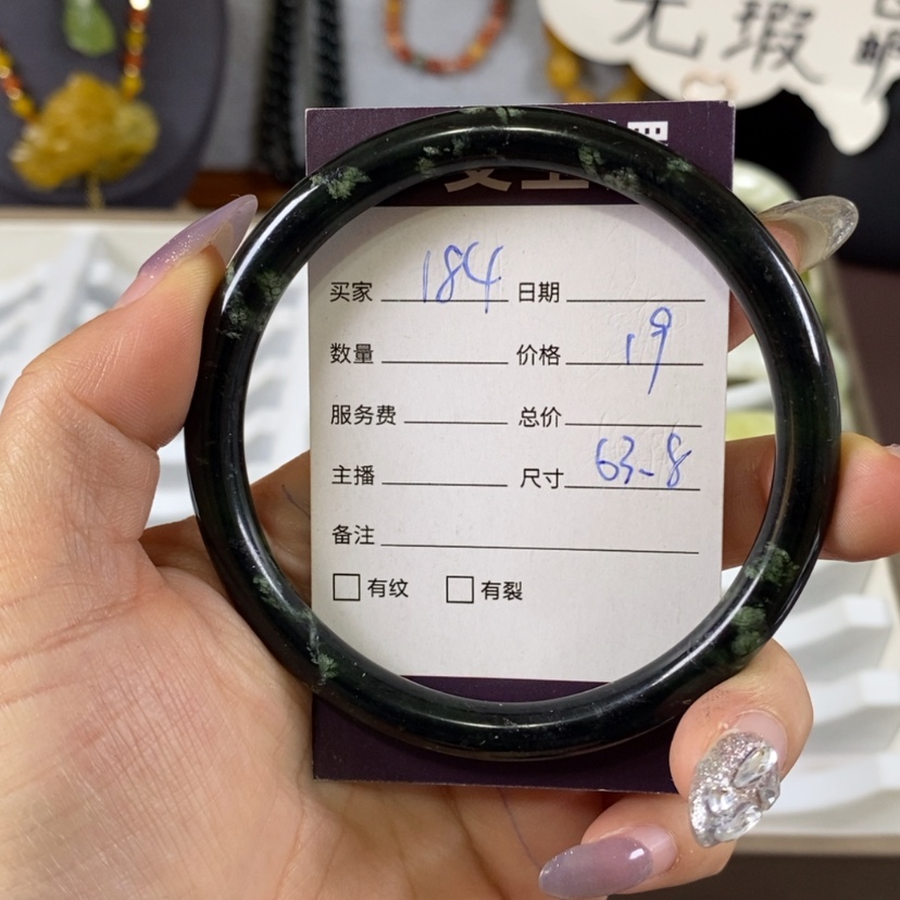 【闪购商品】蛇纹石玉手镯未镶嵌