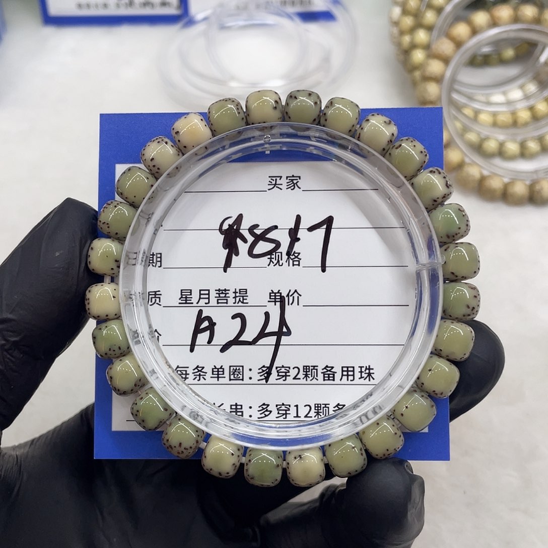 星月菩提手串星月a 24