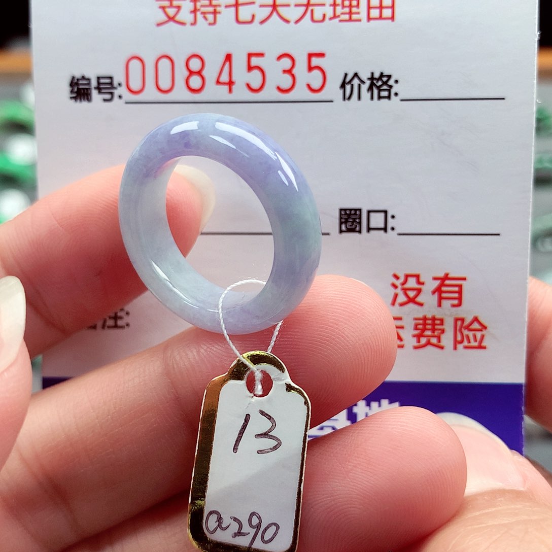翡翠未镶嵌戒指13号