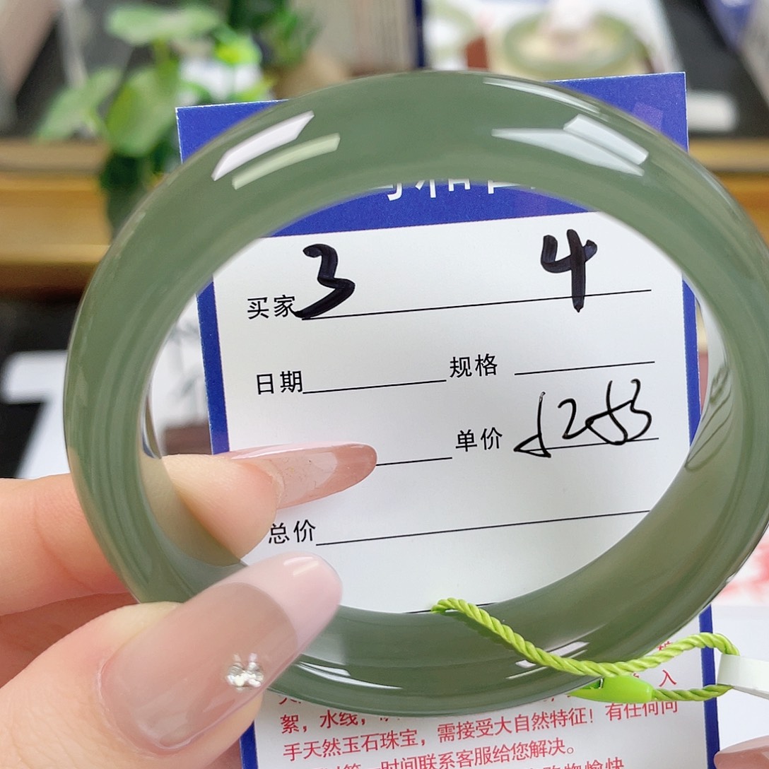 和田玉手镯未镶嵌菜*狗