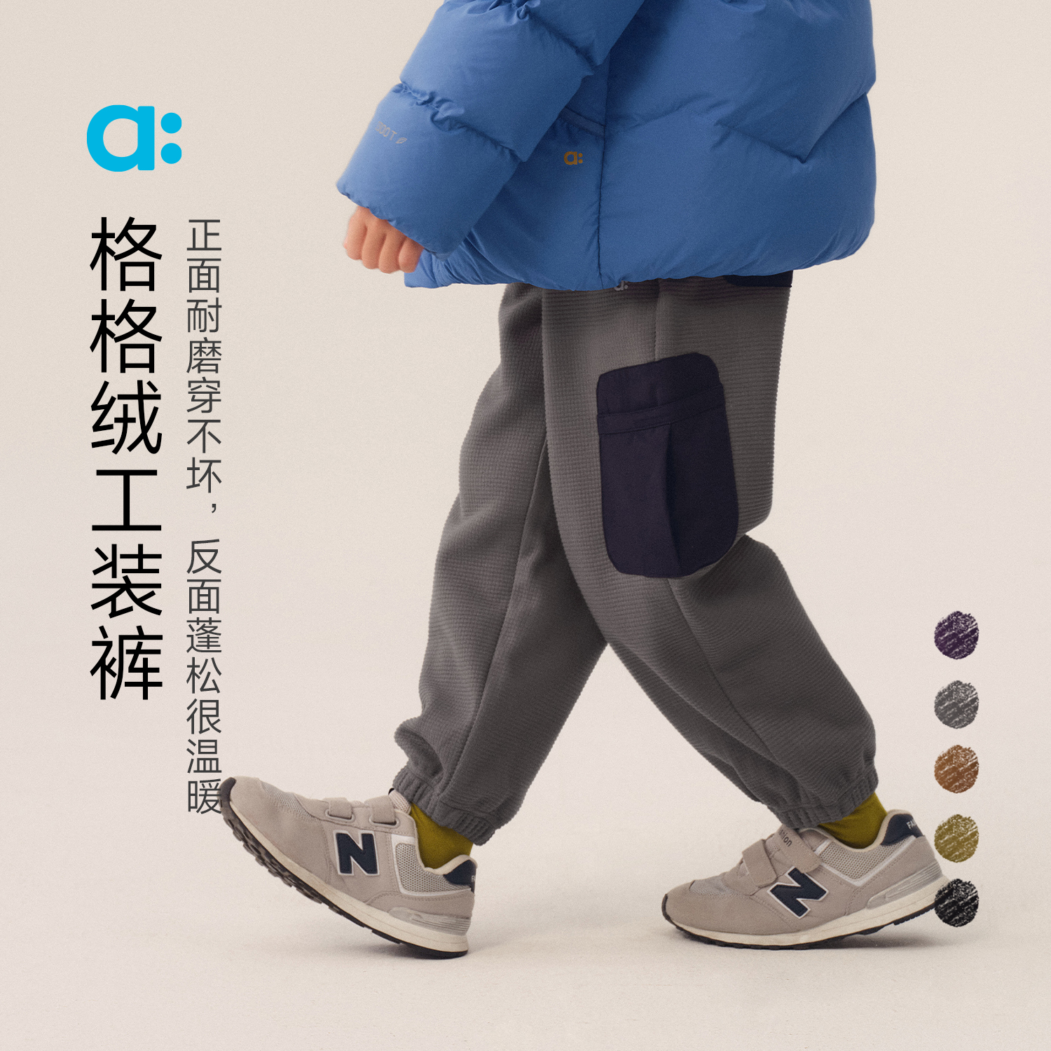 allblu幼岚【格格绒工装裤】儿童裤子男童女童秋冬季保暖裤子【83-8】