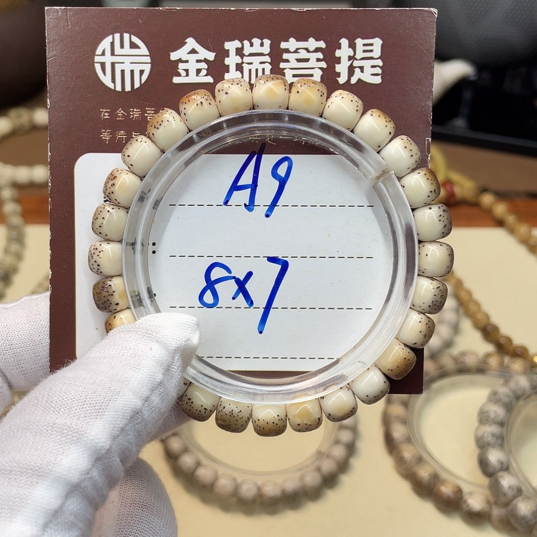 星月菩提吊坠星月A9