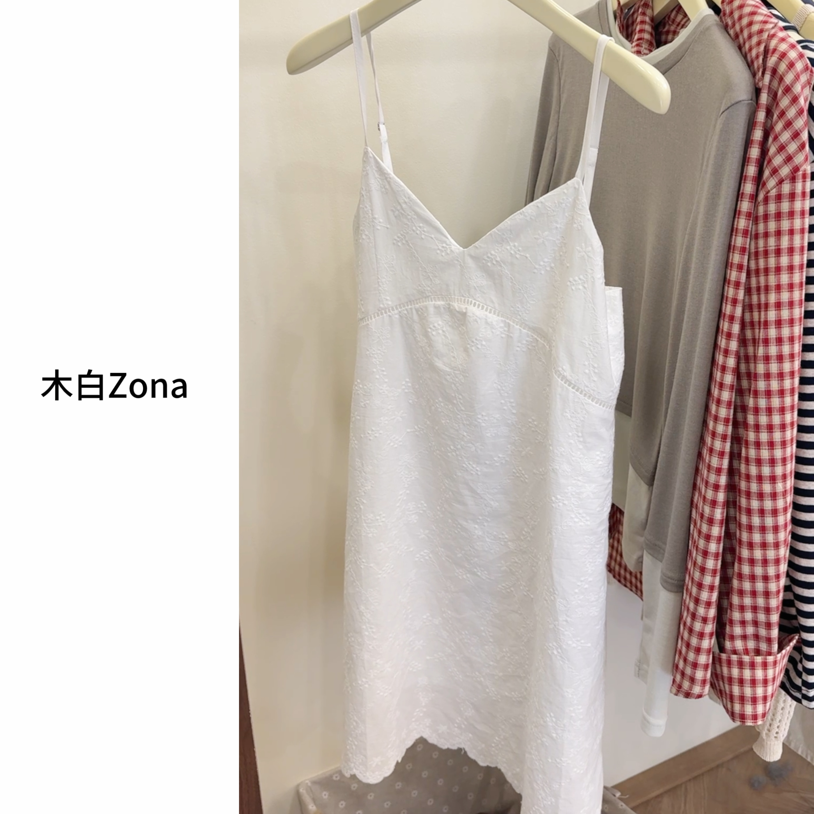 【木白】“奶霜白裙” 春夏新款设计感小众法式无袖蕾丝吊带裙可调节