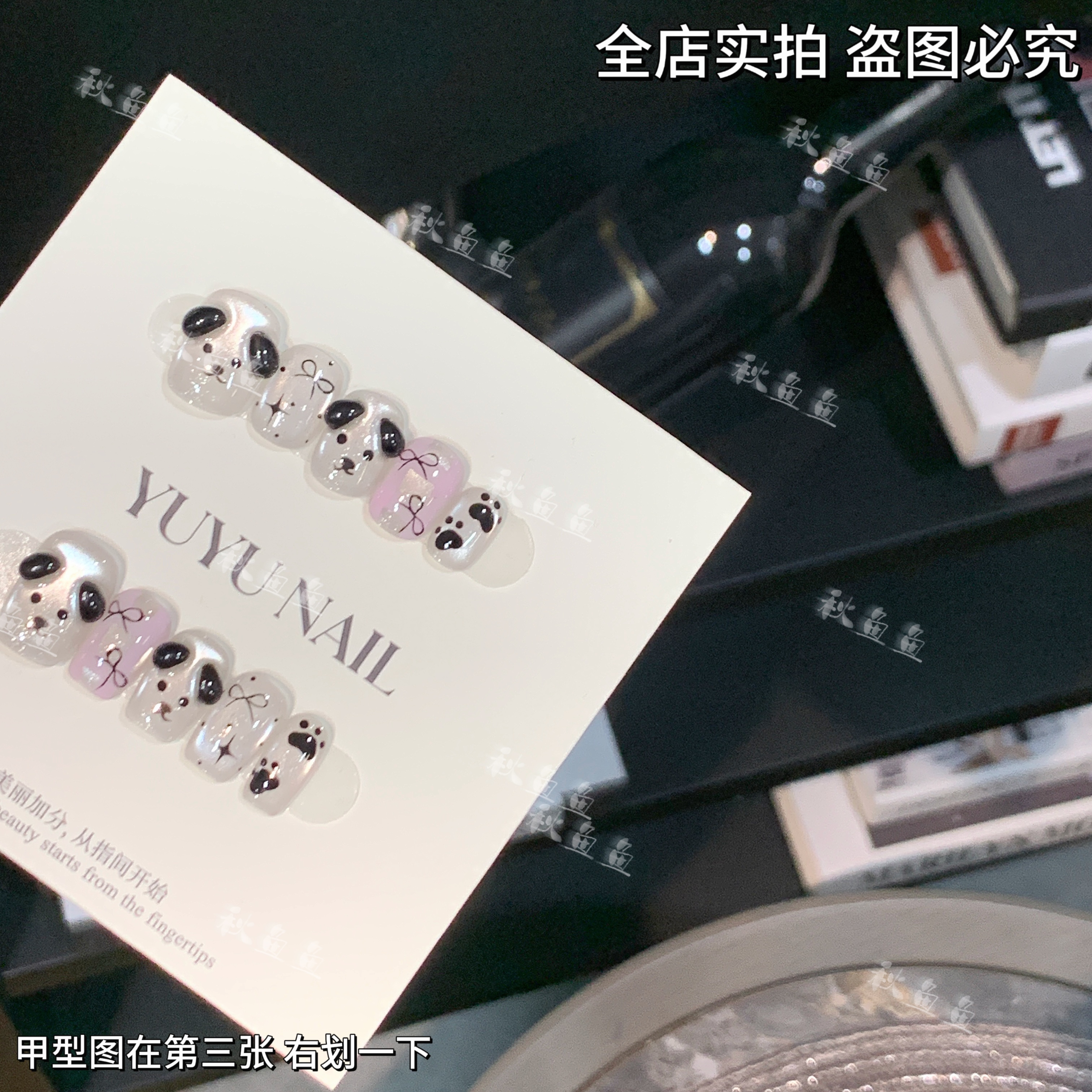 YUYU -【狗狗祟祟】 -纯手绘浮雕猫眼系列-小众设计师手工穿戴甲