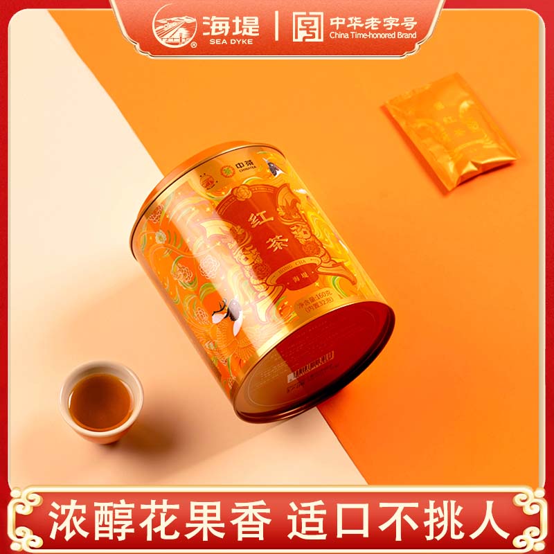 海堤茶叶礼盒XT5333御承红茶罐装送礼茶叶独立袋装36泡