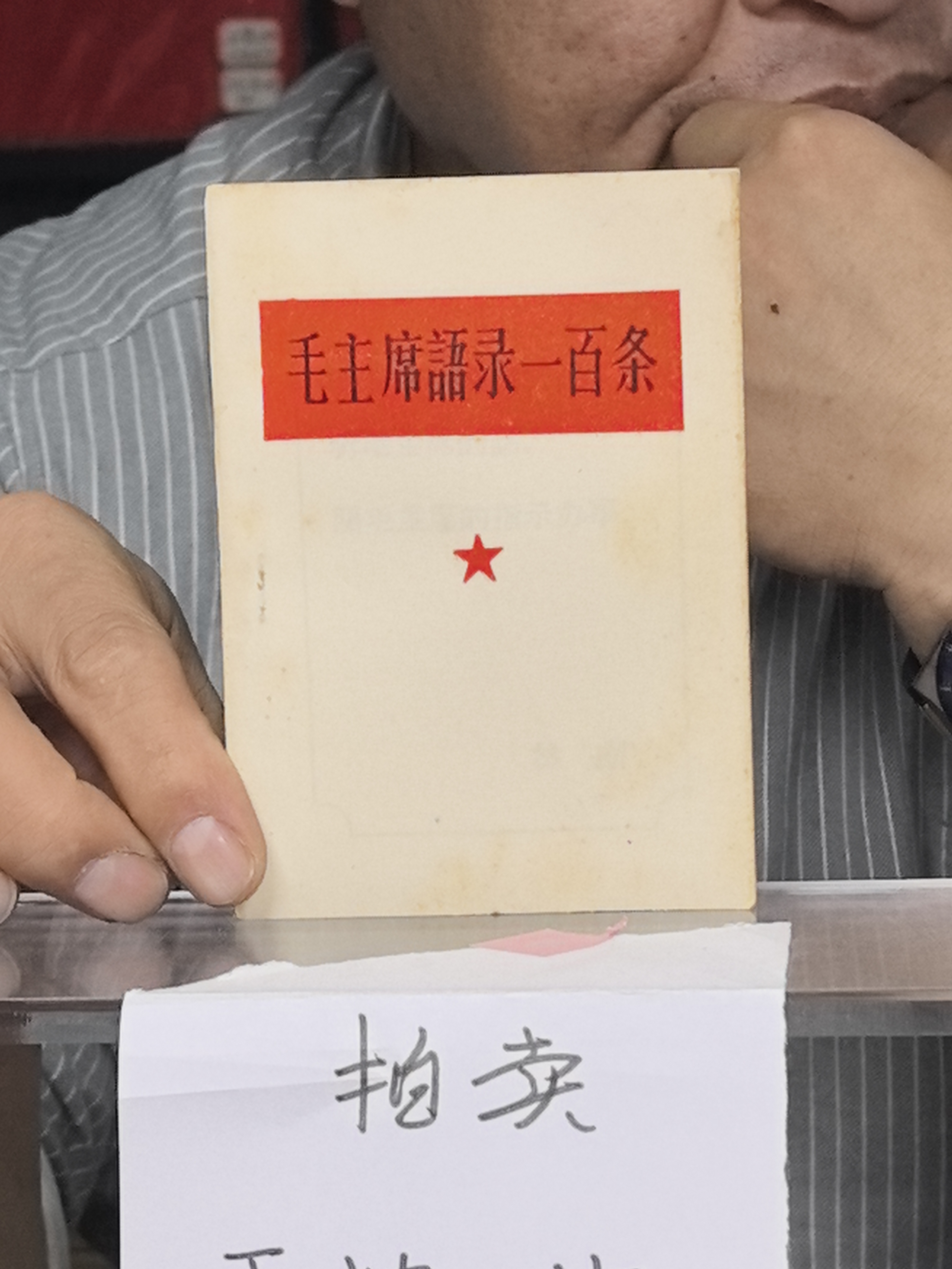 99新  教员语录100条   