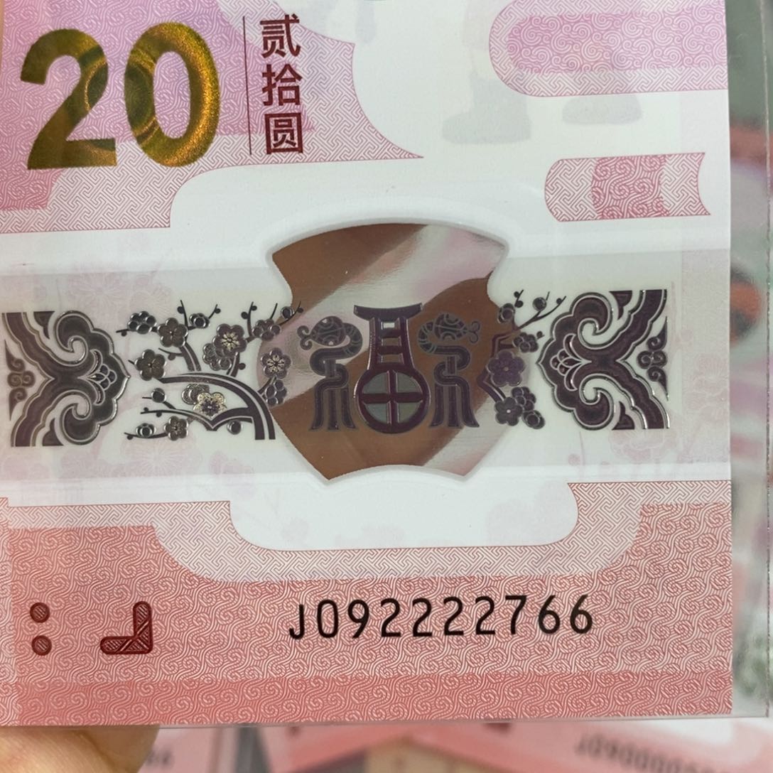 塑料 2766。。。。。。。。。。