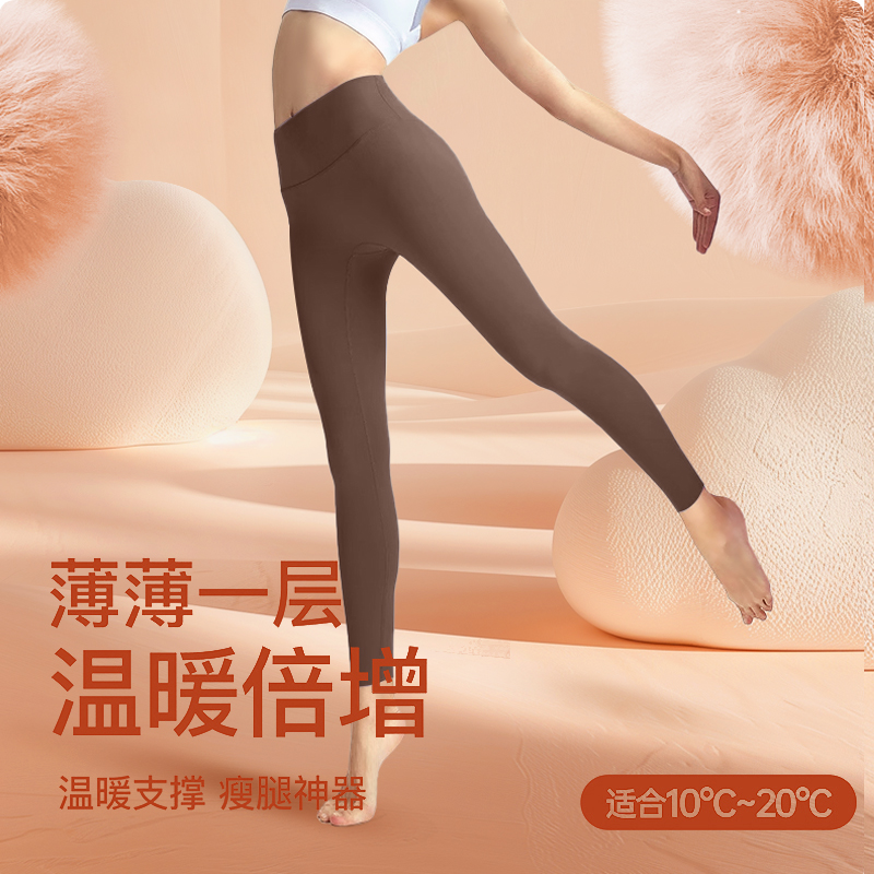 【芮宁专属】加绒极暖裤3秒速热显瘦提臀裤健身瑜伽红外蓄热锁温
