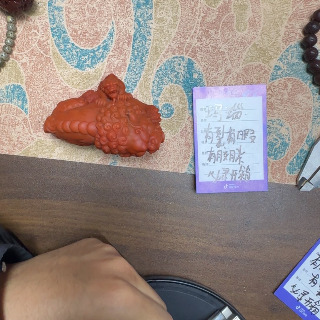 玛瑙/玉髓未镶嵌珠宝奇石南红