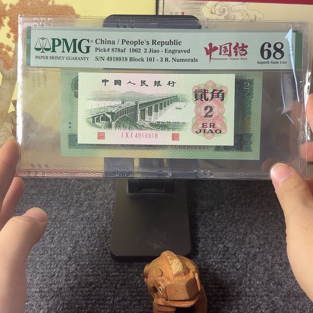 68分中国结尾18918表