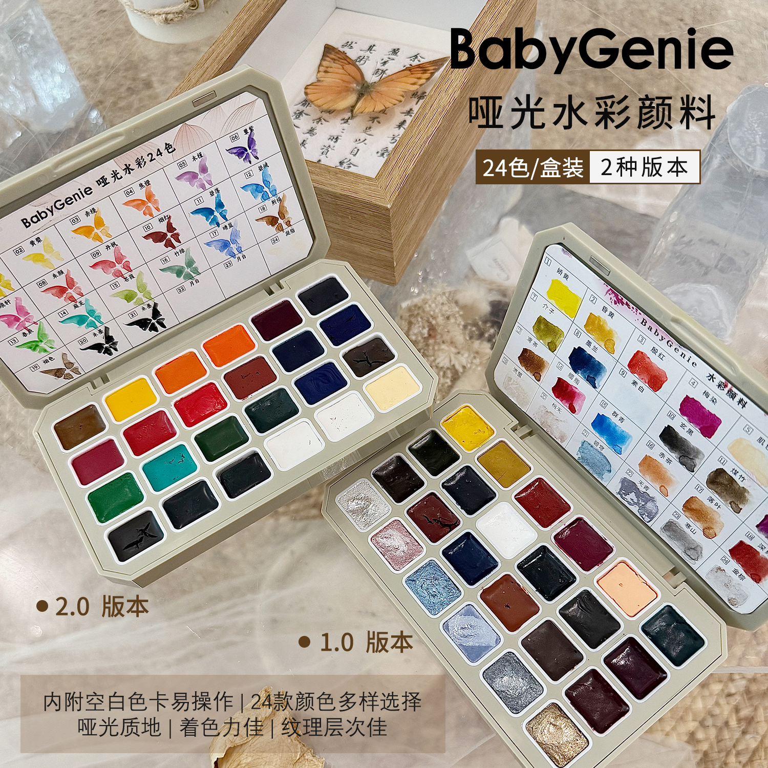 Babygenie美甲水彩颜料固体哑光珠光强哥同款