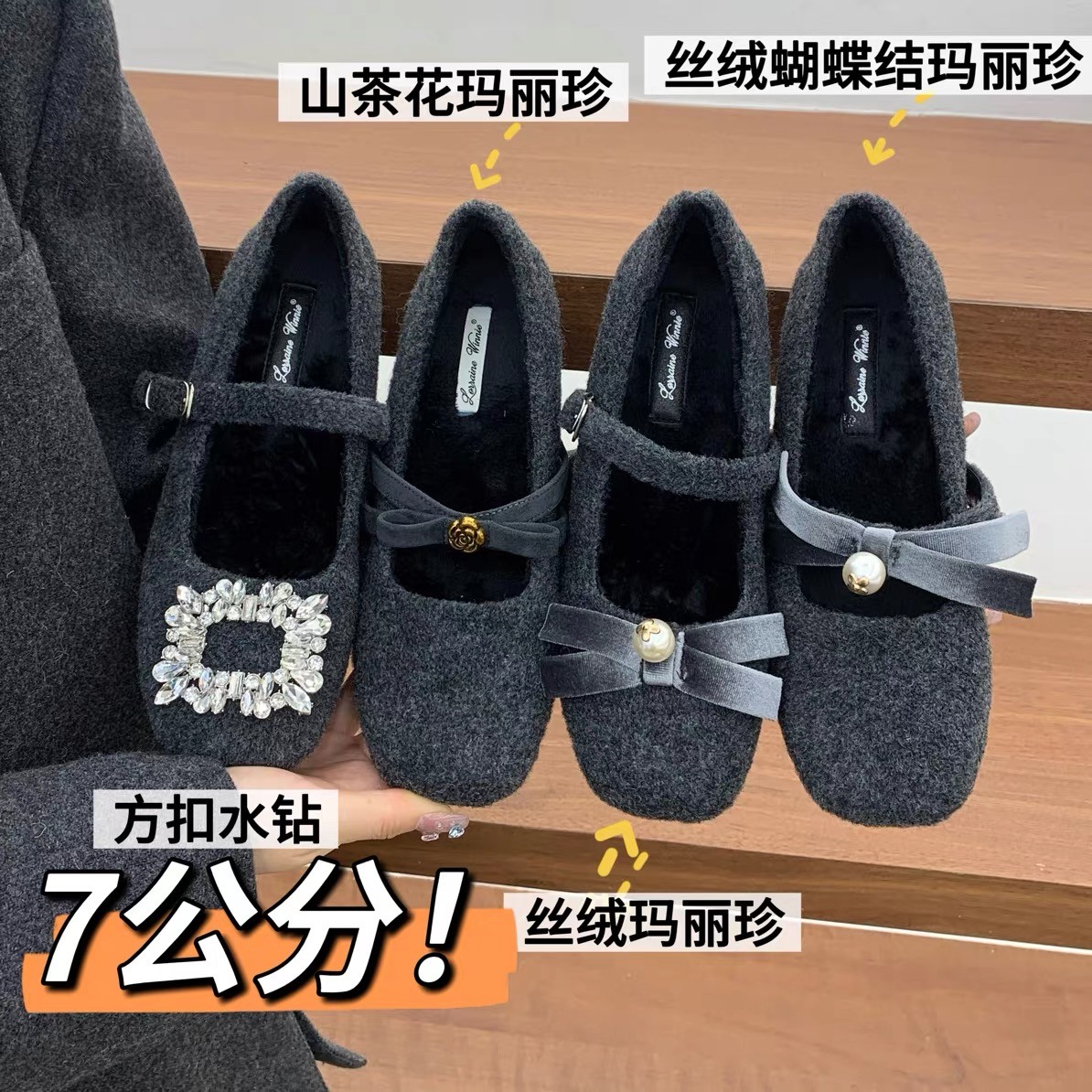 7公分!玛丽珍高跟鞋内增高加外粗跟黑色毛毛鞋冬新款加绒棉鞋单鞋