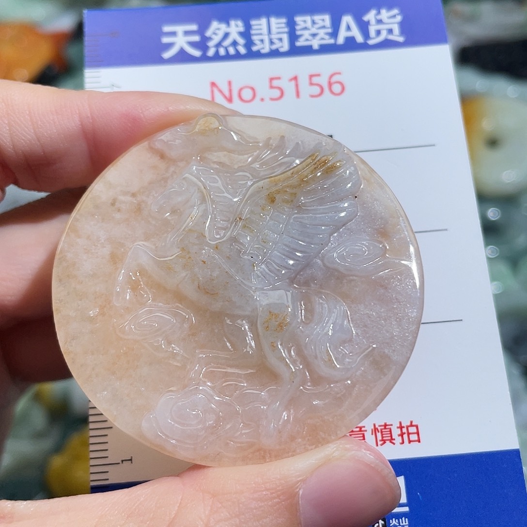 翡翠未镶嵌挂件5156