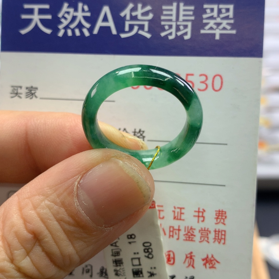 翡翠戒指未镶嵌圈口18