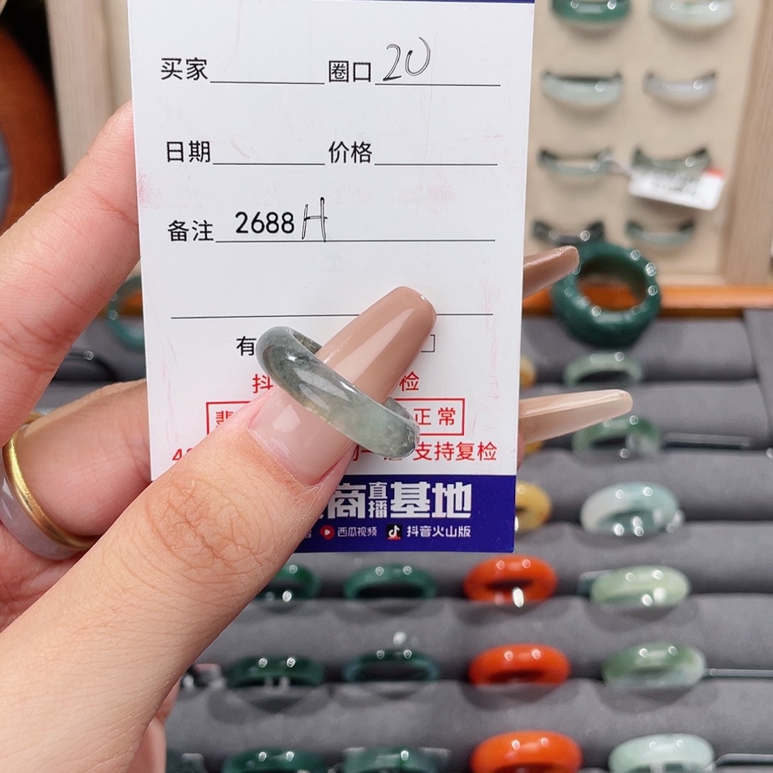 未镶嵌戒指翡翠WH2688