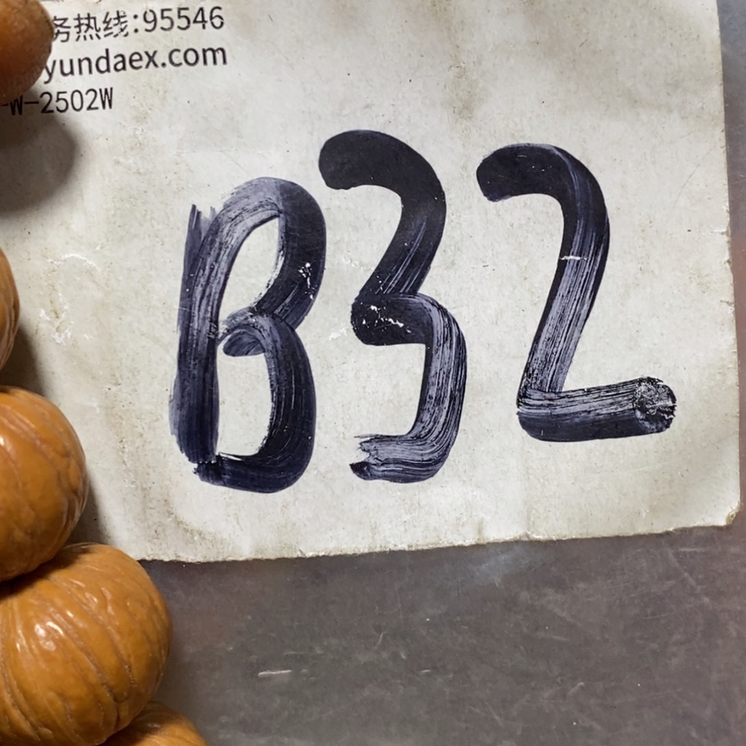 禅***缘二三九杂项直播间家居饰品专属链接