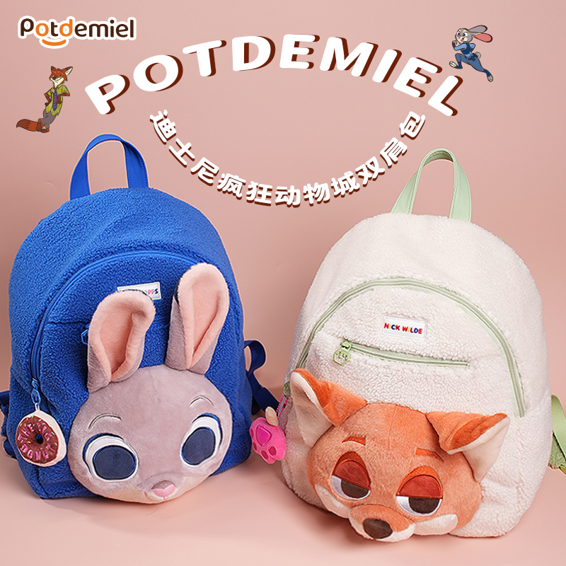 potdemiel迪士尼正版疯狂动物城系列朱迪尼克双肩包
