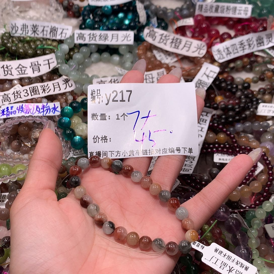 水晶手串未镶嵌217@j k k k k k