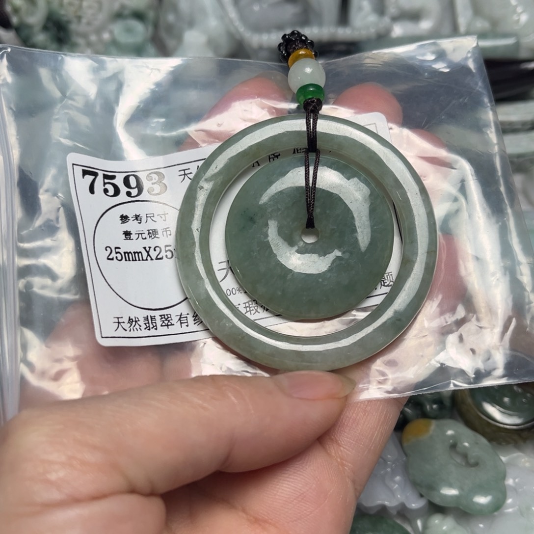 翡翠吊坠(不含链)未镶嵌7593