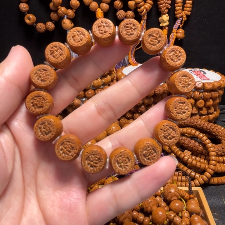 桃核手串圆福手串