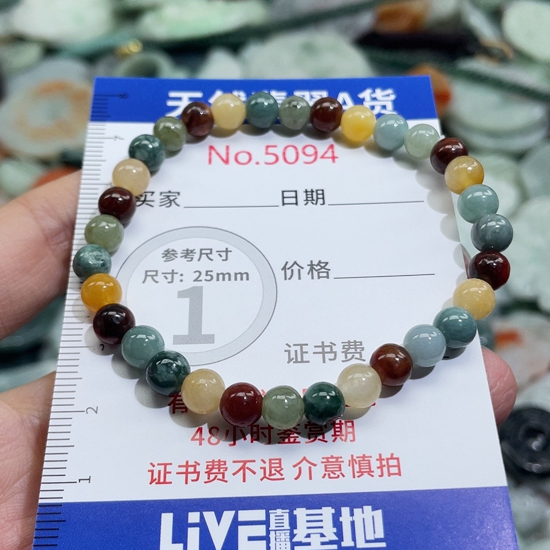 翡翠未镶嵌挂件5094