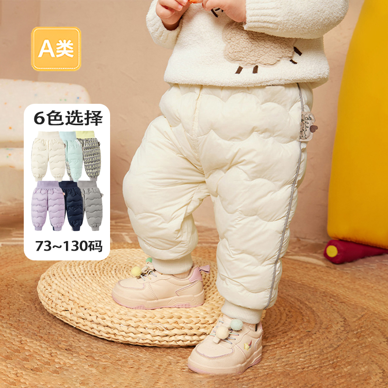 【商场同款】儿童羽绒裤婴儿宝宝裤子冬装2025新款男童女童长裤厚