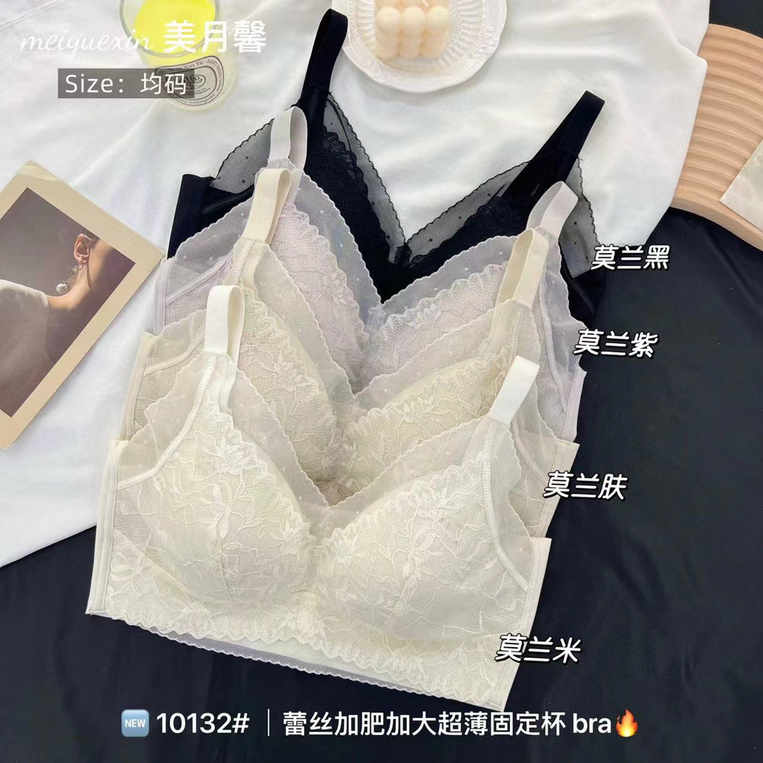 新款女士蕾丝花边美背固定杯聚拢性感内衣胸罩10132