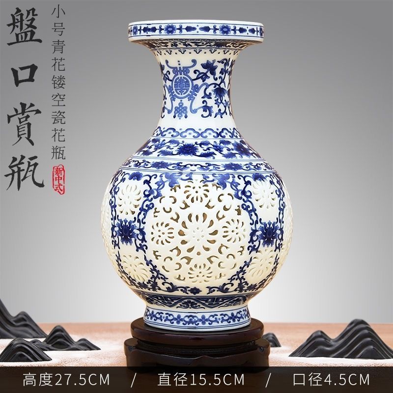 景德镇抖音网红青花花瓶陶瓷镂空摆件客厅插花酒柜豪华博古架摆件