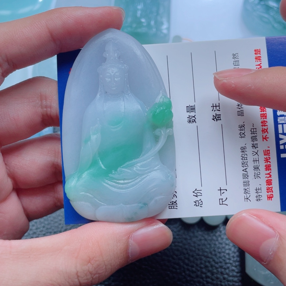 康***哥定制翡翠未镶嵌11111