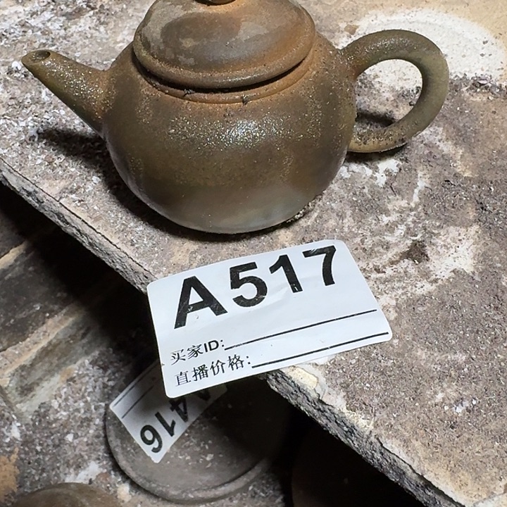 哈***镜茶壶紫砂坭兴陶柴烧